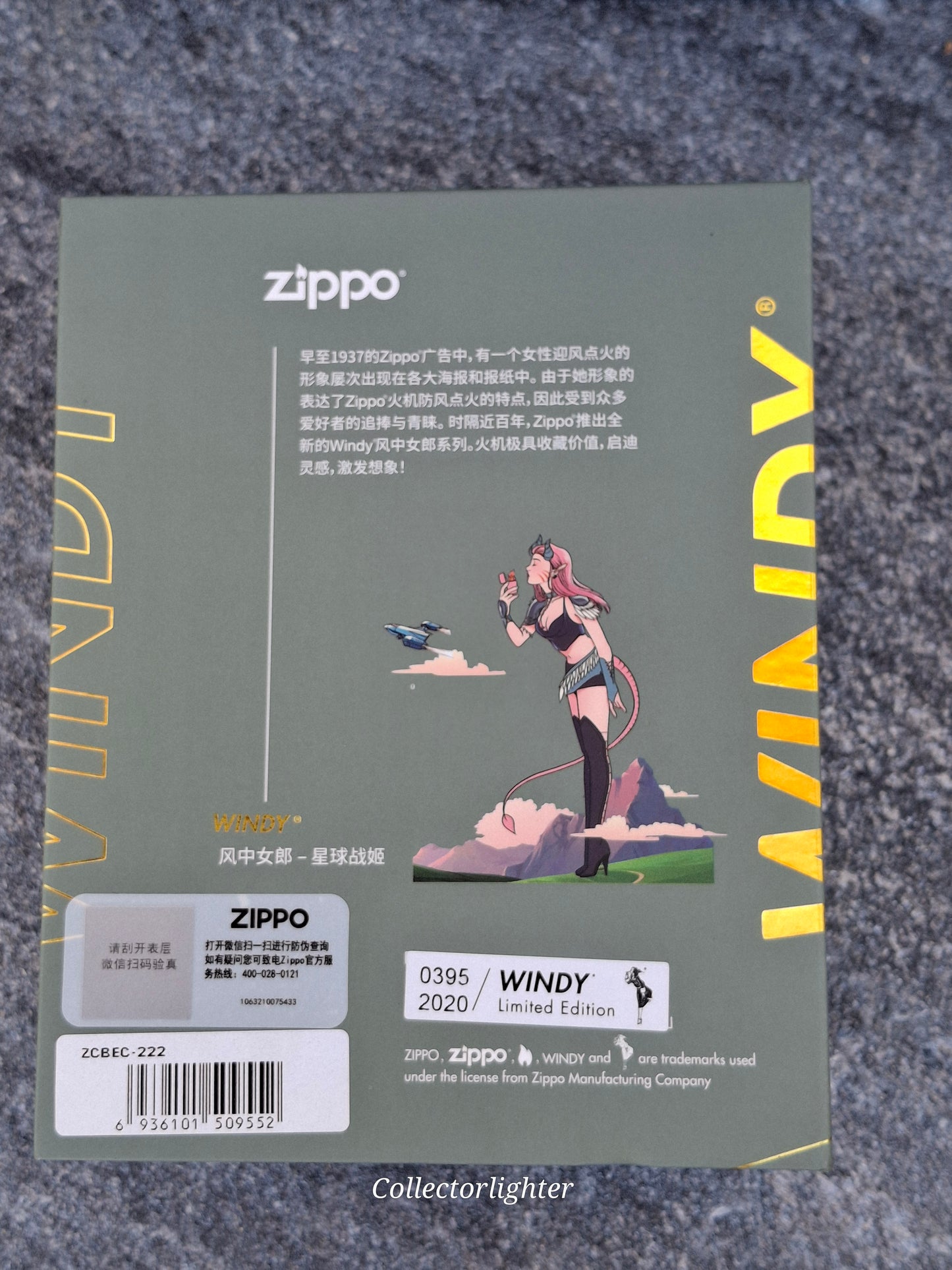 Zippo - Interstellar Windy mit Figur - Limited Edition - Asia Modell