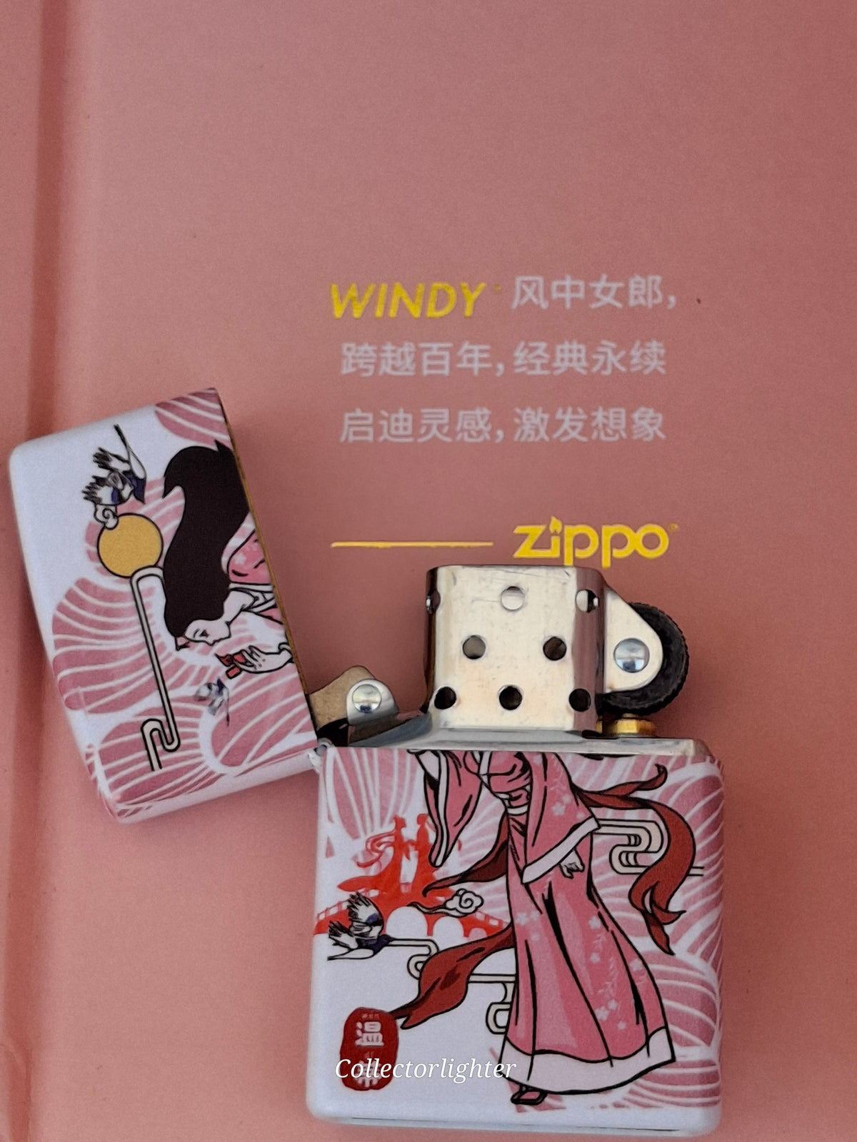 Zippo Benzinfeuerzeug Zippo - Weaving Girl Windy - Limited Edition - Asia Modell Z-Asia-1016 Zippo - Weaving Girl Windy - Limited Edition - Asia Modell