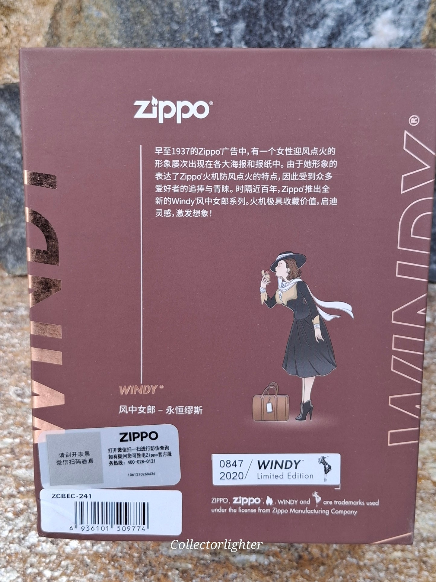 Zippo - Classic Windy - Limited Edition - Asia Modell