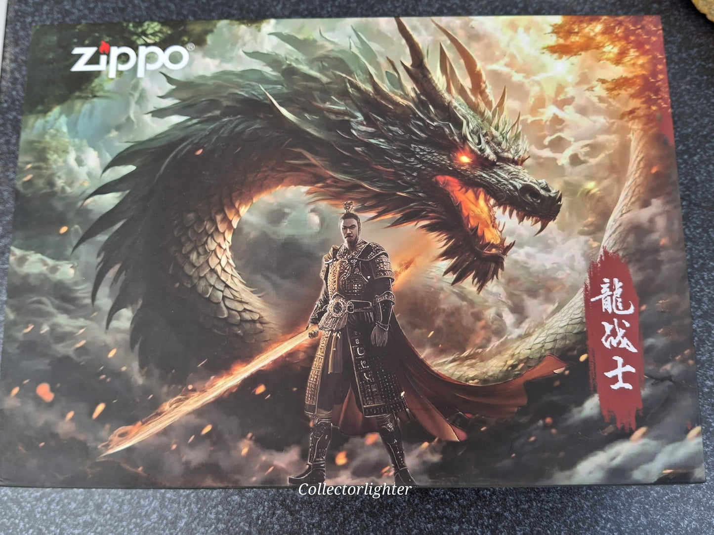 Zippo - Dragon Warrior - Figur - Asia Modell - Limited