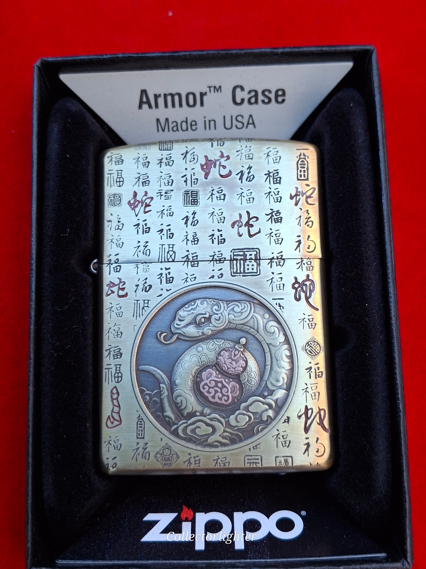 Zippo - Year of the Snake - Armor Brass Set  - Asia Modell - Limited