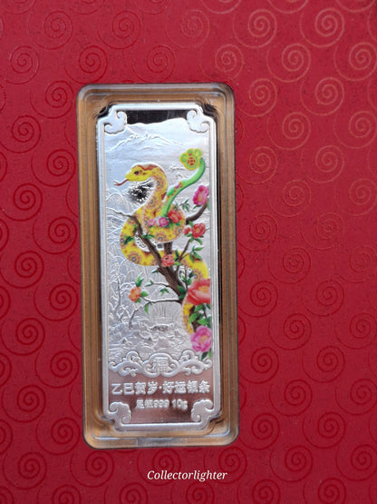 Zippo - Year of the Snake - Armor Brass Set  - Asia Modell - Limited