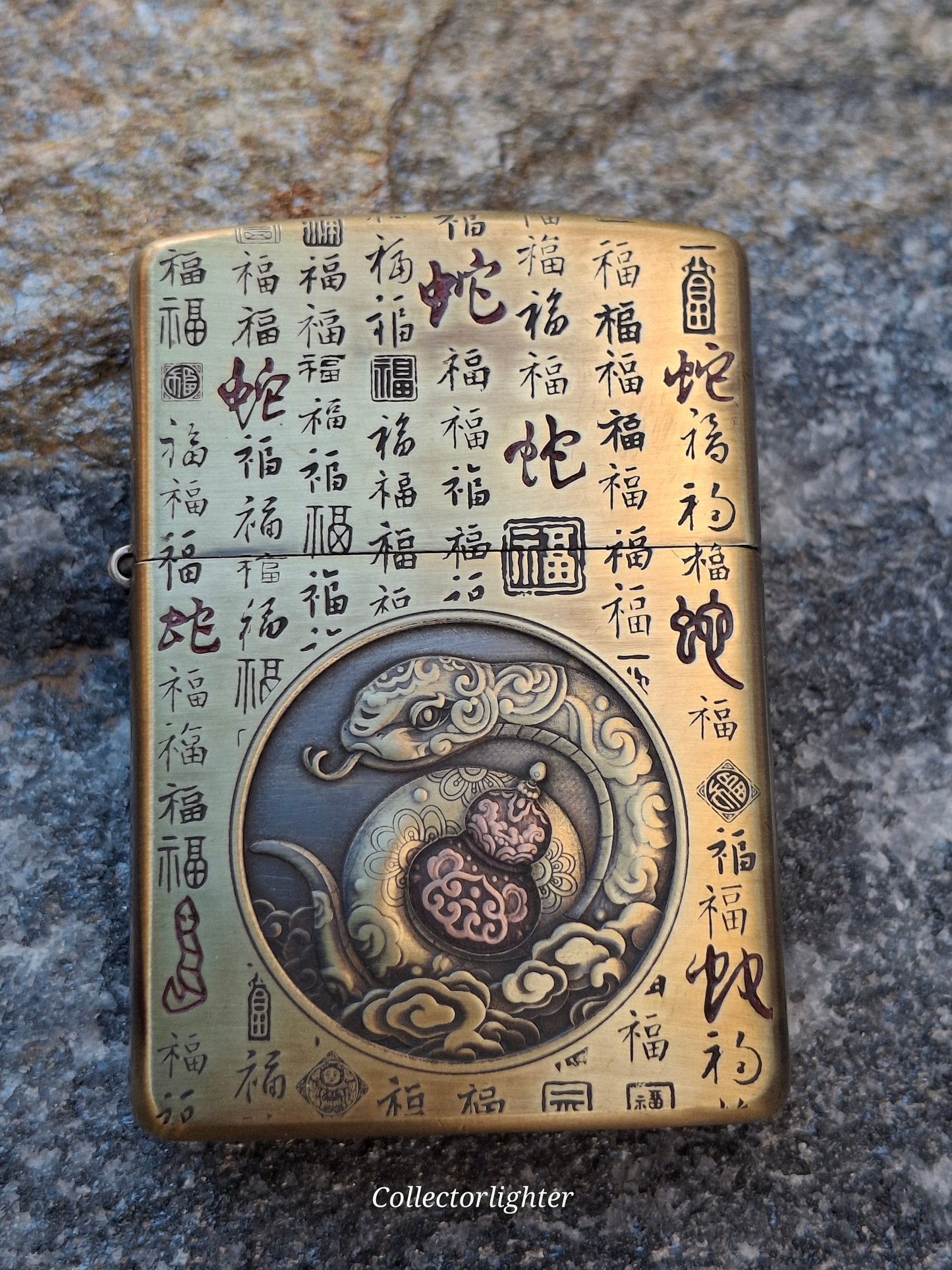 Zippo - Year of the Snake - Armor Brass Set  - Asia Modell - Limited