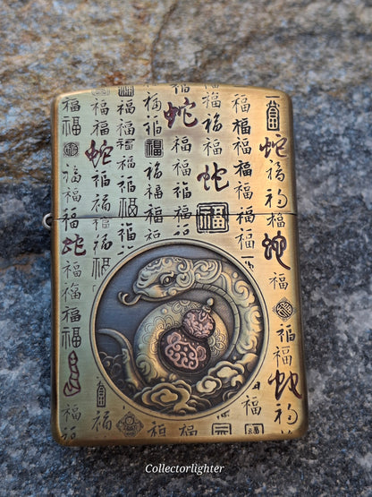 Zippo - Year of the Snake - Armor Brass Set  - Asia Modell - Limited