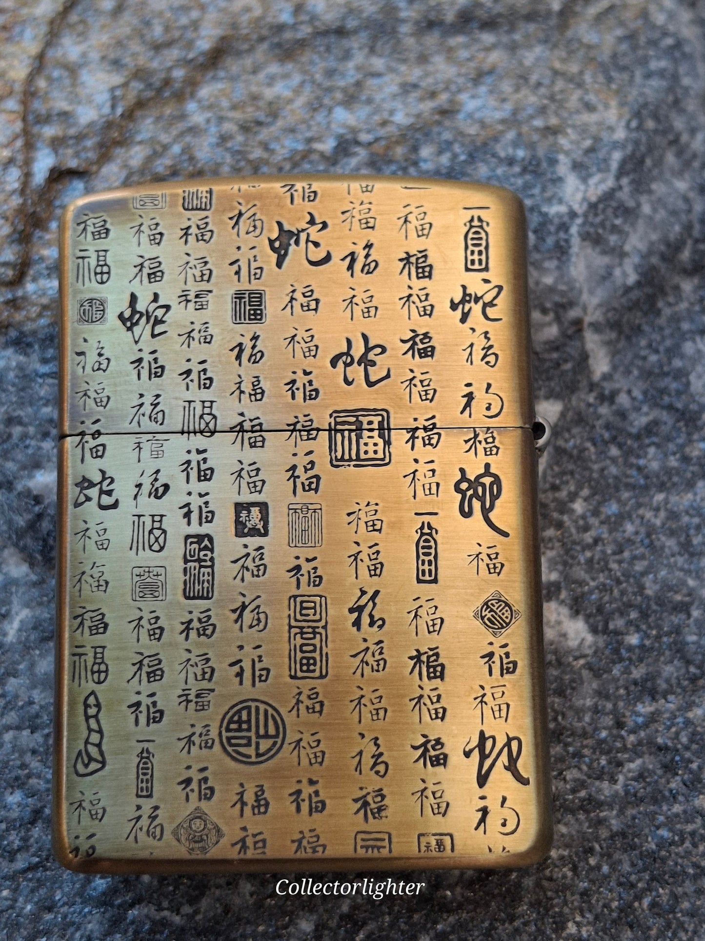 Zippo - Year of the Snake - Armor Brass Set  - Asia Modell - Limited