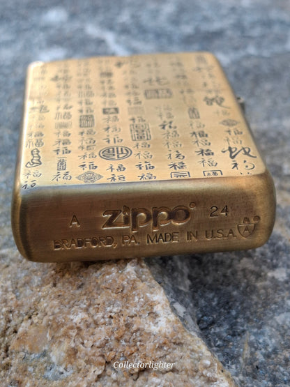 Zippo - Year of the Snake - Armor Brass Set  - Asia Modell - Limited